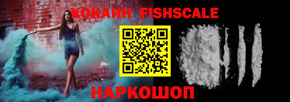 Cocaine Эквадор Шали