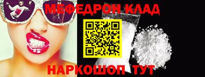 соль курить ск Будённовск