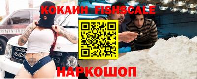 соль курить ск Будённовск
