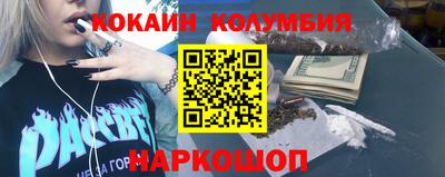 MESCALINE Ливны