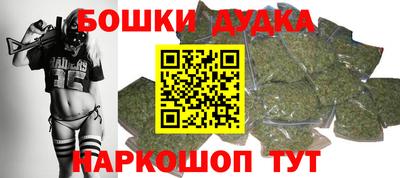 соль курить ск Будённовск
