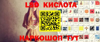 соль курить ск Будённовск