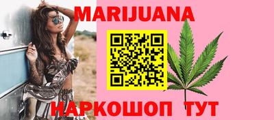 соль курить ск Будённовск