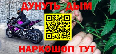соль курить ск Будённовск