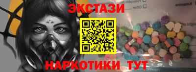 соль курить ск Будённовск
