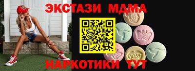 мдпв Бузулук