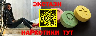 соль курить ск Будённовск