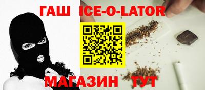 соль курить ск Будённовск