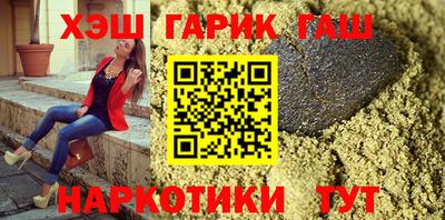 соль курить ск Будённовск