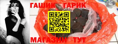 герыч Бугуруслан