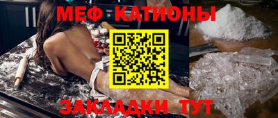соль курить ск Будённовск
