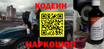 соль курить ск Будённовск