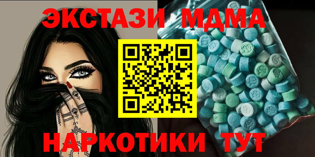 MDMA VHQ Шали