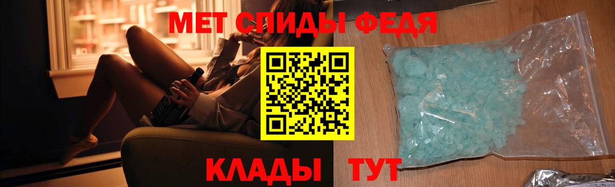 МЕТАМФЕТАМИН кристалл  МЕТАМФЕТАМИН кристалл  Шали  Метамфетамин  Вход с VPN 