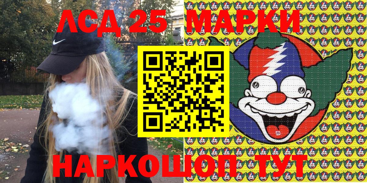 Марки NBOMe 1,5мг  Марки NBOMe  Шали  Марки NBOMe 1,5мг  Вход с VPN 
