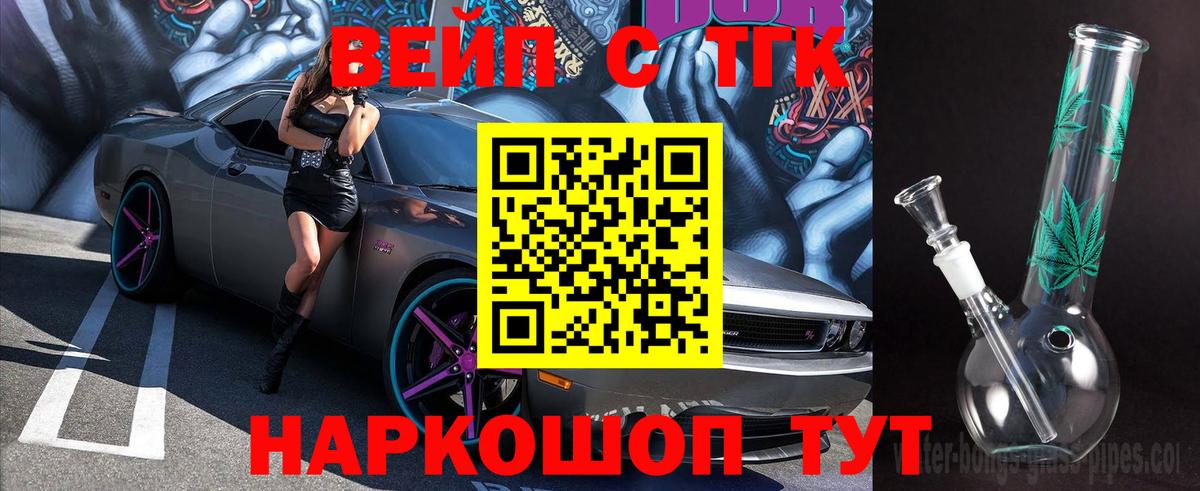 Дистиллят ТГК Wax Шали