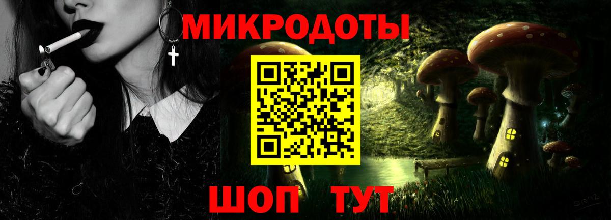 Псилоцибиновые грибы MAGIC MUSHROOMS Шали