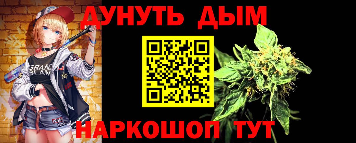 Бошки Шишки  Кокаин  Шали  Меф МЯУ МЯУ   ТГК  Гашиш  Вход с VPN 