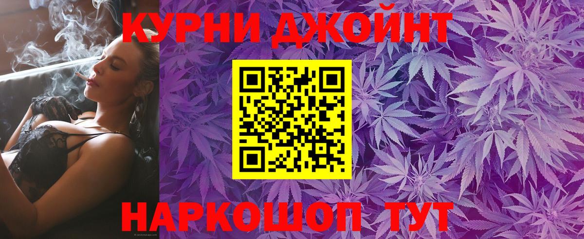Бошки Шишки конопля  МАРИХУАНА планчик  Шишки марихуана LSD WEED  Шали  Вход с VPN 